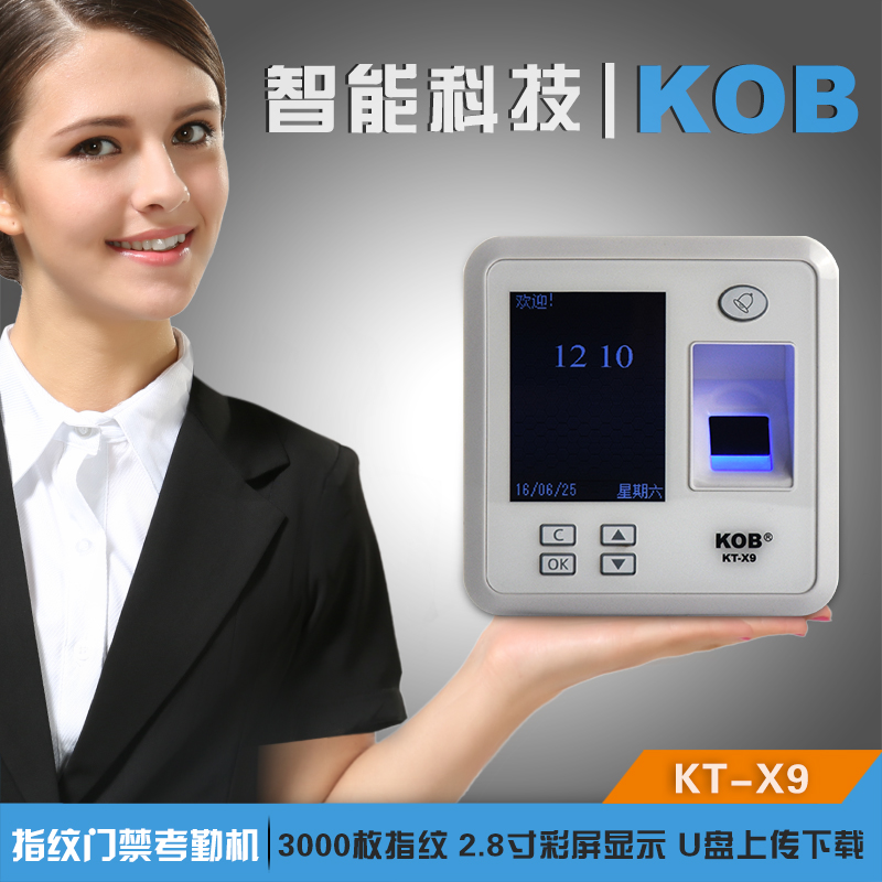 KOB品牌 指纹门禁机考勤打卡单门一体机 指纹刷ID卡开锁 带显示屏|msdalam kategori peralatan pejabat/Supplies/Perkhidmatan yang berkaitan, Kawalan akses, Kawalan Akses kehadiran - dari Buy2taobao.com untuk memberikan perkhidmatan ejen Taobao profesional membeli
