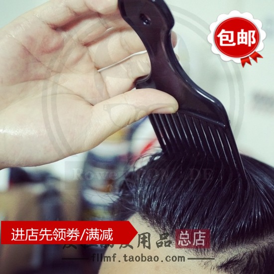创艺叉梳插梳卷发盘发梳刘海梳子宽大齿梳挑梳背油飞机头美发梳|msdalam kategori keluarga/Alat Pembersihan peribadi, Peralatan pembersihan penjagaan diri, com/Cermin mudah alih, com/solek com/urut sikat - dari Buy2taobao.com untuk memberikan perkhidmatan ejen Taobao profesional membeli