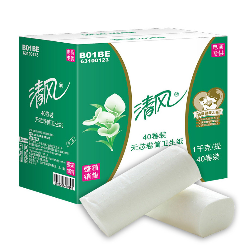清风卷纸马蹄莲3层100克40卷无芯平纹长卷卷纸 整箱
