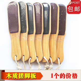 木质搓脚板双面椭圆形搓脚板 磨脚石 去角质老茧去死皮 搓脚石|ruв категории личный уход/Здравоохранение/массажное оборудование, похудения, электрический педикюр устройство - от Buy2taobao.com для оказания профессиональной услуги покупки агента Taobao