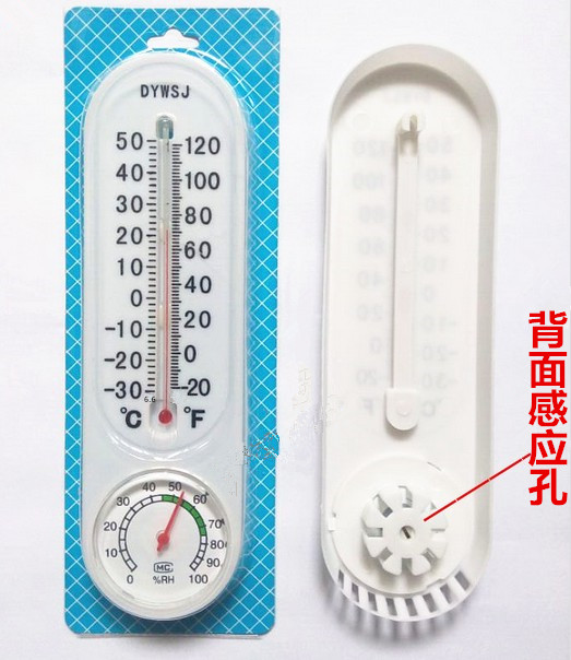 康威儀表室內溫濕度計壁挂溫度計家用溫濕度表大棚倉庫溫濕度表在類目 五金/工具, 儀器儀表, 溫溼度計中 - 來自Buy2taobao.com提供專業的淘寶代購服務