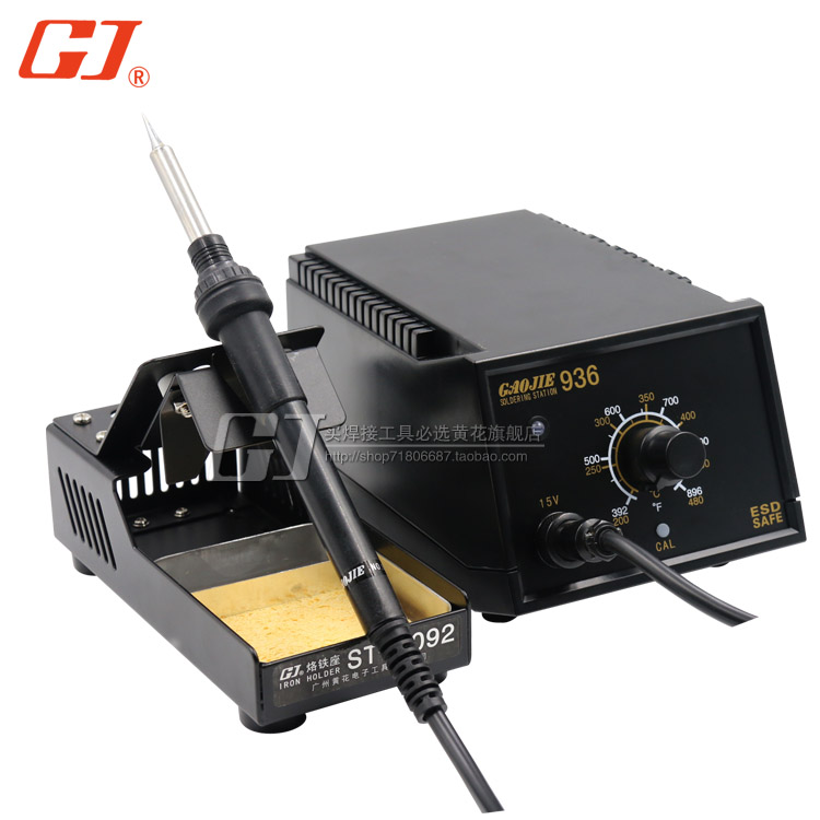 廣州黃花NO.936/937可調恒溫低壓電烙鐵焊台15V 60W無鉛電焊台在類目 五金/工具, 手動工具, 焊接噴塗, 烙鐵/電焊頭中 - 來自Buy2taobao.com提供專業的淘寶代購服務