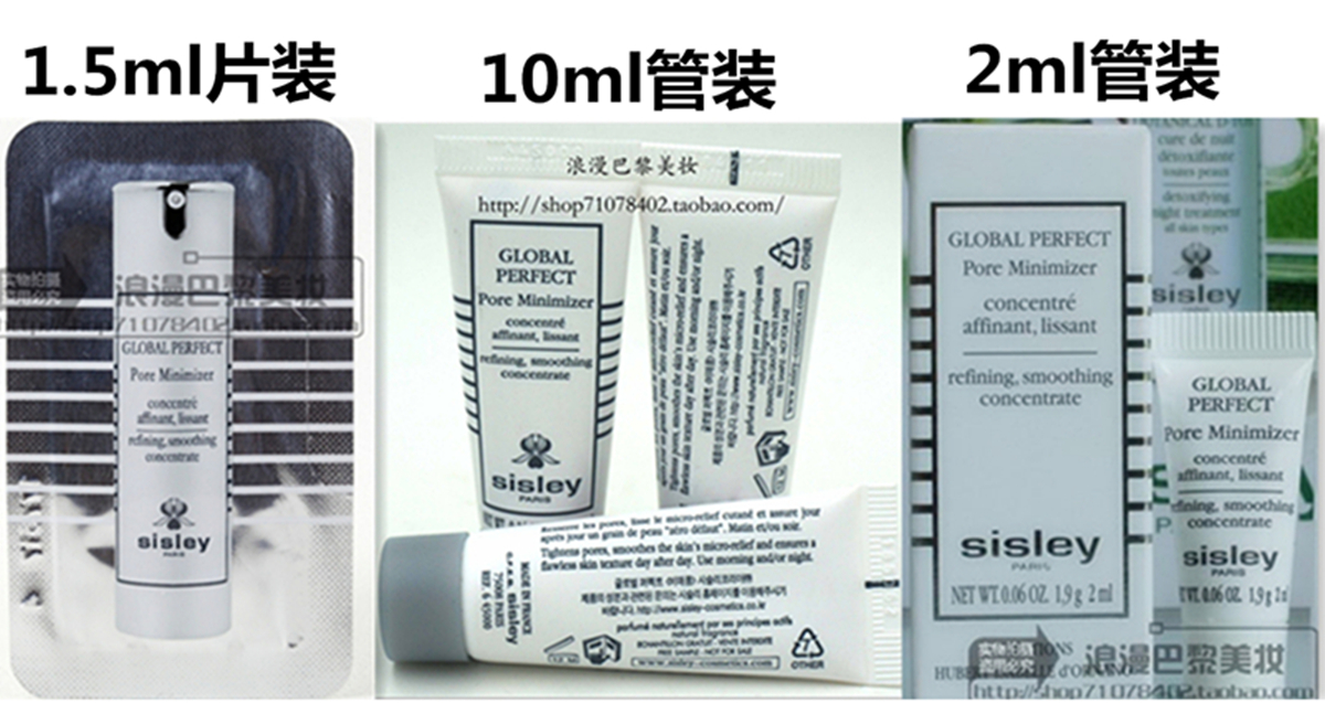 Validity 20.10Sisley Sisley pore compact Flawless Essence 1.5ml10ml Sample in the samplein the Makeup/Perfume/Beauty tools , Liquid Foundation/Cream  category - from Buy2taobao.com to provide professional Taobao agent buy service