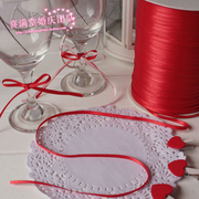 结婚庆用品扎气球大红色，丝带diy缎带喜糖盒，蝴蝶结绳子酒杯装饰