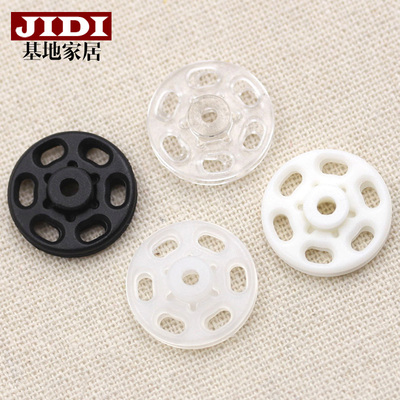 暗扣扣子隐形子母扣防走光衬衫女透明儿童衣服钮扣摁扣纽扣按扣