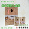 上下架计划:【泰华源】2014年崂山新茶 崂山绿茶礼盒 半斤装绿茶 250g礼盒茶