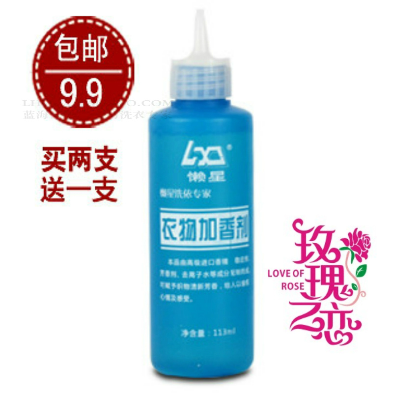 衣物加香劑洗衣服增香劑多用途香精香味噴霧毛巾香薰香水持久留香在類目 洗護清潔劑/衛生巾/紙/香薰, 香薰用品, 香薰香料中 - 來自Buy2taobao.com提供專業的淘寶代購服務