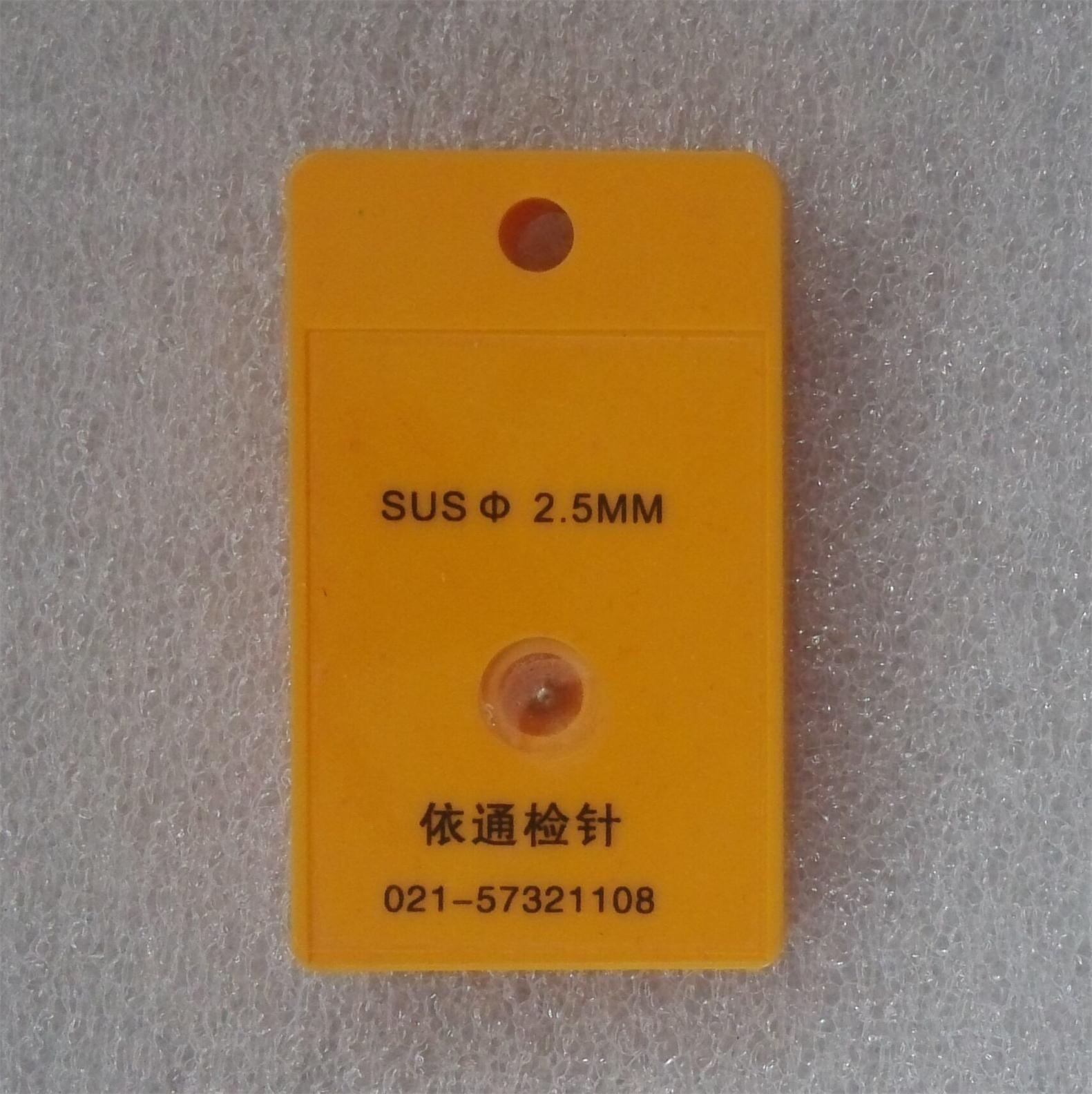 探测仪不锈钢SUS金属测试块探测卡检针机检测块验针标准检测卡块|ruв категории оборудование/инструменты, проверка безопасности оборудования, детектор металла - от Buy2taobao.com для оказания профессиональной услуги покупки агента Taobao