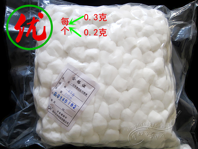 high quality Absorbent iodophor alcohol sterilization Cotton disinfect hygiene Cotton ball 500 Cotton swabin the Family/Personal Cleaning Tools , Personal care cleaning appliances , Swabs/Swab/Bale category - from Buy2taobao.com to provide professional Taobao agent buy service