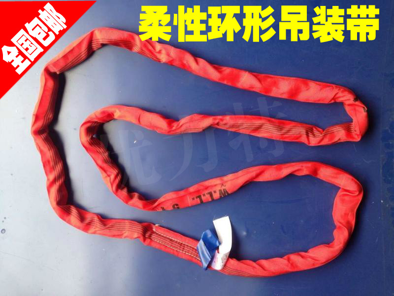 包邮5吨2/3/4/5/6米柔性吊带吊装带 环形吊装带吊树带起重吊带|ruв категории оборудование/инструменты, гидравлический/подъемный механизм, подъемный механизм, лебедка - от Buy2taobao.com для оказания профессиональной услуги покупки агента Taobao