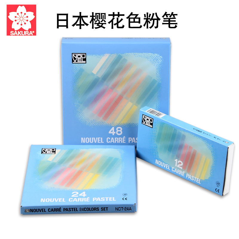 Japan Imported cherry blossoms Pastels Color Fenbang Pastel Stick Pastels 48 colour 24 A color+B Dark 12 Bright colorin the Electronic Dictionary/Electronic paper book/Stationery , Painting tools/Painted wood/Calligraphy Supplies , Crayon category - from Buy2taobao.com to provide professional Taobao agent buy service