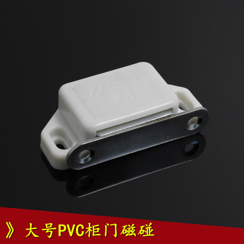 柜吸 /磁夹/碰珠/门碰/橱柜磁碰/家具门吸 白中号在类目 基础建材, 家用五金, 门用配件, 碰珠中 - 来自Buy2taobao.com提供专业的淘宝代购服务