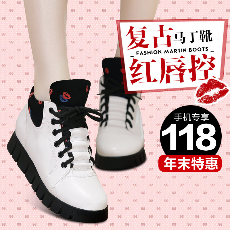 休闲鞋 女 冬季内增高女鞋运动高帮鞋韩版潮加绒棉鞋学生厚底鞋子