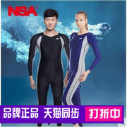 NSA专业鲨鱼皮全身连体泳衣速干保守显瘦防晒冬季保暖泳衣男