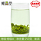 上下架计划:雍品堂汉中炒青/特级A 正品西乡特炒富硒绿茶叶陕青2014新茶包邮