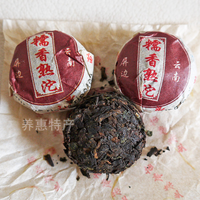 包邮 3年老茶料 云南糯米香普洱茶熟茶30粒 迷你小沱茶 浓香|ruв категории чай, Пуэр - от Buy2taobao.com для оказания профессиональной услуги покупки агента Taobao
