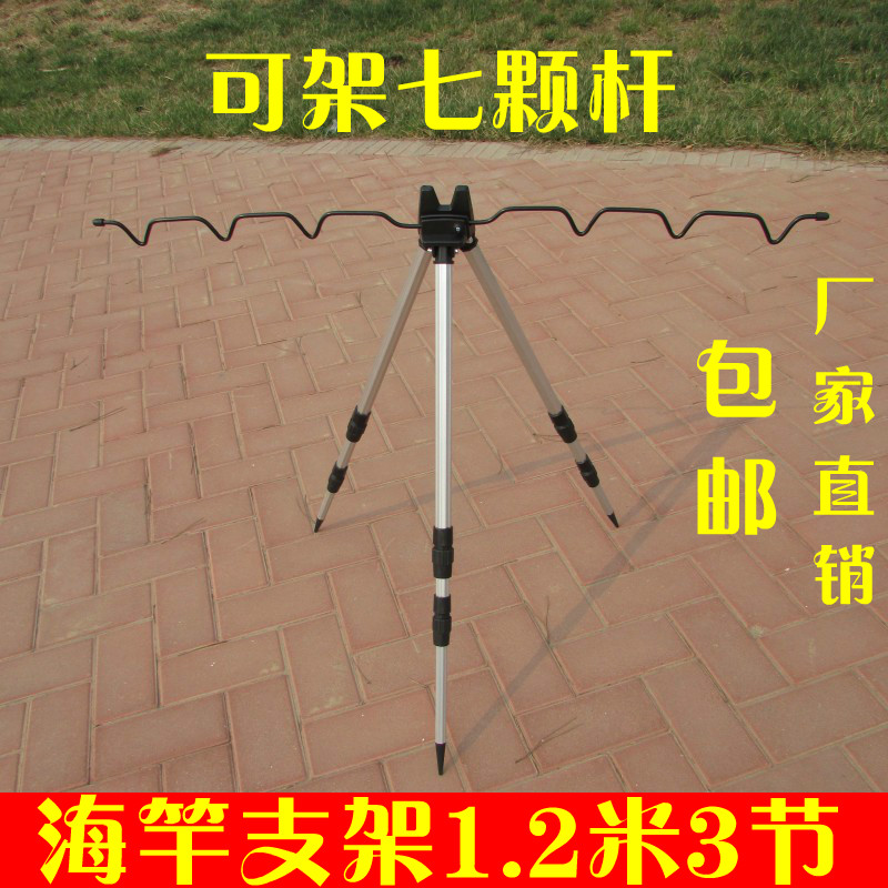 大号海杆三角支架海竿架支架铝合金伸缩抛竿矶钓鱼竿架渔具包邮在类目 户外/登山/野营/旅行用品, 垂钓装备, 支架中 - 来自Buy2taobao.com提供专业的淘宝代购服务