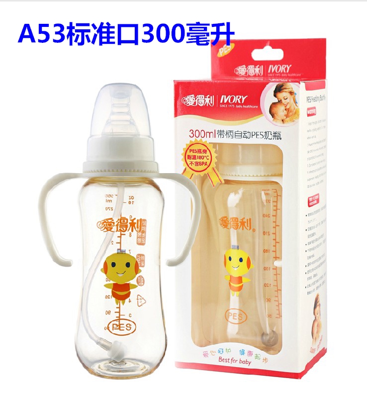 quality goods Love profit Feeding bottle A53 Petiole straw PES Feeding bottle 300ML High heat microwave baby Feeding bottlein the Diapers/Care/Feeding/Push lathe , Feeding bottle/Bottles related , Feeding bottle category - from Buy2taobao.com to provide professional Taobao agent buy service