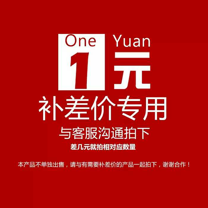 可热乐快速热水器 电热水龙头配件 维修 滤芯费用 补差价|ruв категории большой бытовой техники, большой бытовой арматура, все электрические фитинги других - от Buy2taobao.com для оказания профессиональной услуги покупки агента Taobao