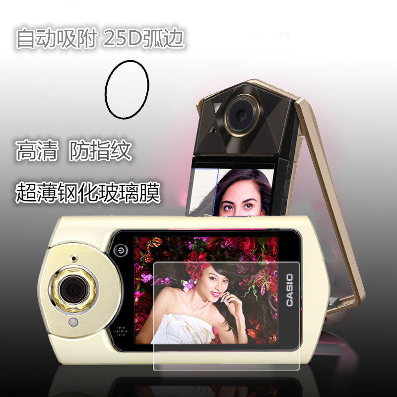 卡西歐tr750 TR550 500 350S屏幕鋼化膜600 80 70貼膜 防爆保護膜在類目 3C數碼配件, 手機配件, 手機飾品, 手機貼紙中 - 來自Buy2taobao.com提供專業的淘寶代購服務