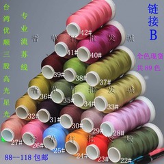 DIY手工制作大全-如何编流苏短项链 简单手工