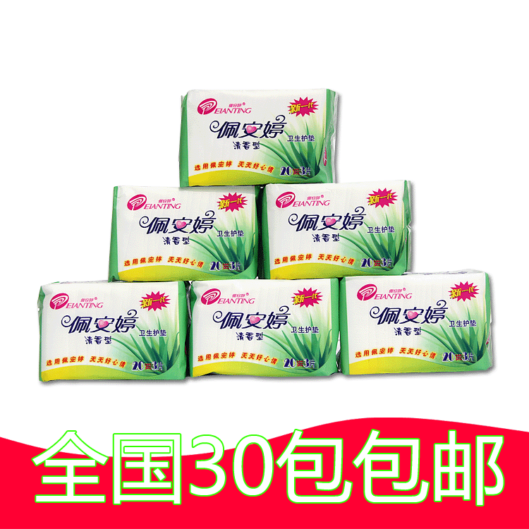 佩安婷卫生巾 卫生护垫 20+3片 清香型 P03004-1 30包全国包邮%n|msdalam kategori Care pembersih/tuala wanita/kertas/Aromatherapy, tuala wanita/pad/Adult Diaper, pad - dari Buy2taobao.com untuk memberikan perkhidmatan ejen Taobao profesional membeli