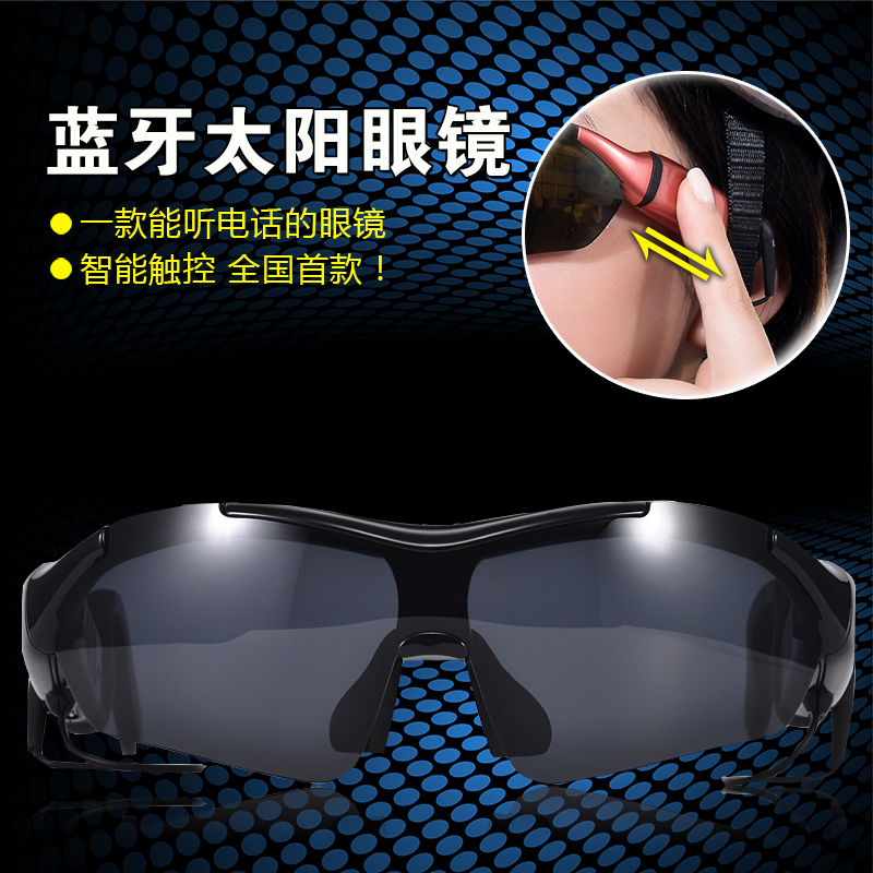 广百思K1智能眼镜智能可穿戴设备安卓IOS苹果智能穿戴太阳眼镜