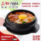 上下架计划:出口韩国 正品韩国拌饭专用石锅不沾底陶瓷煲仔饭砂锅送托盘包邮