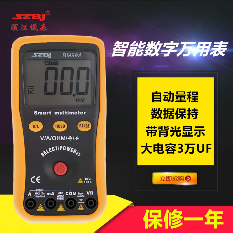 滨江BM99A BM99B智能数字万用表自动量程防烧大电容3万UF|msdalam kategori perkakasan/alat, instrumen, multimeter - dari Buy2taobao.com untuk memberikan perkhidmatan ejen Taobao profesional membeli