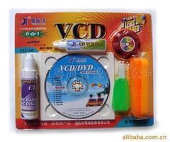 汽车车载dvd光驱vcd机光碟清洁剂