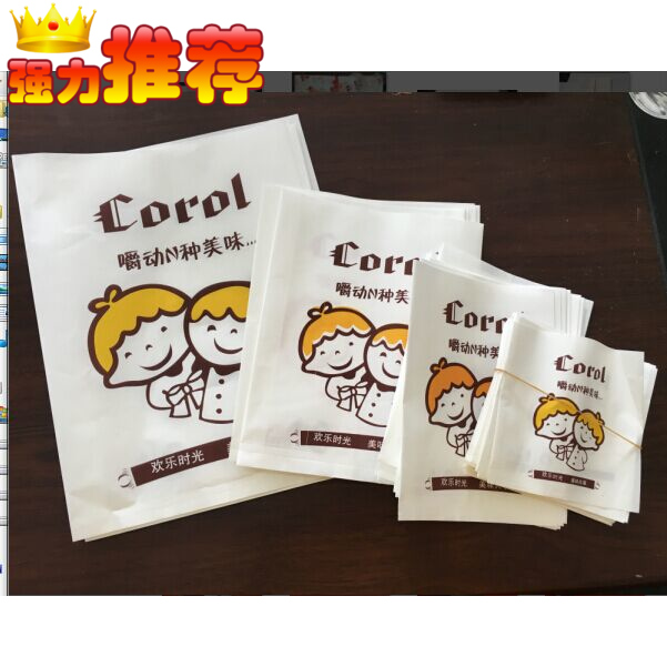 批发定制食品防油纸袋 薯条袋 小吃袋 鸡排袋 鸡排打包袋90张包邮|msdalam kategori Kamus elektronik/buku kertas elektronik/alat tulis, Ini buku kertas, Kertas pembalut (digabungkan) - dari Buy2taobao.com untuk memberikan perkhidmatan ejen Taobao profesional membeli