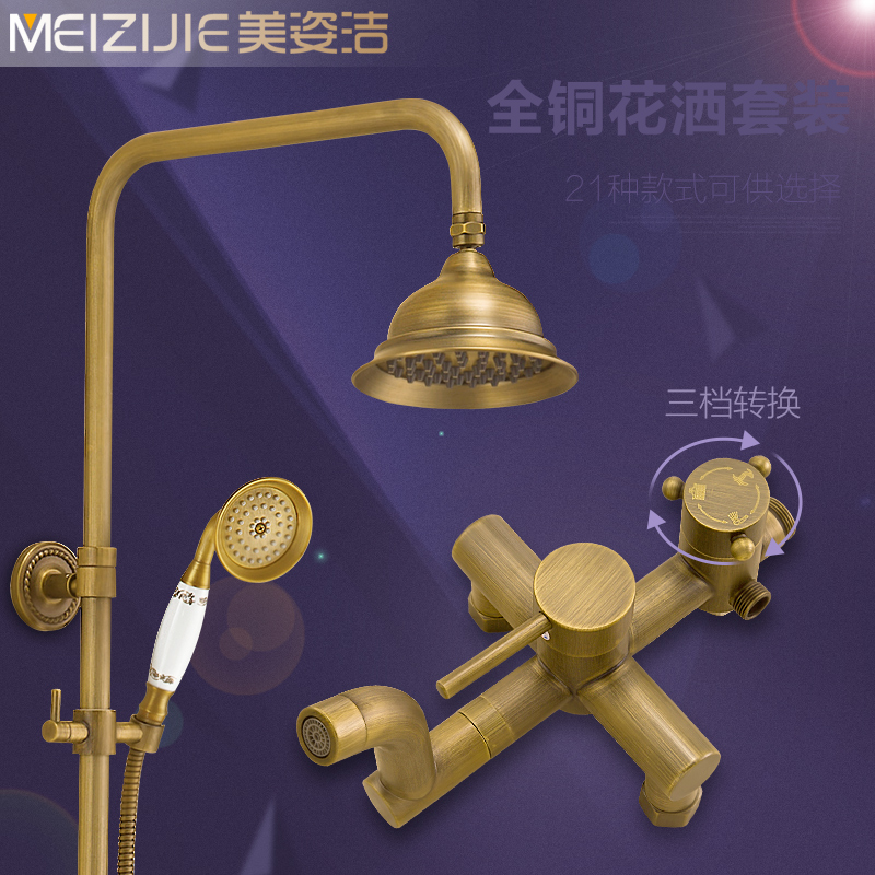 全铜欧式复古花洒套装仿古淋浴龙头浴室花洒套装升降旋转冷热水在类目 家装主材, 卫浴用品, 卫浴龙头, 淋浴花洒龙头(套装)中 - 来自Buy2taobao.com提供专业的淘宝代购服务