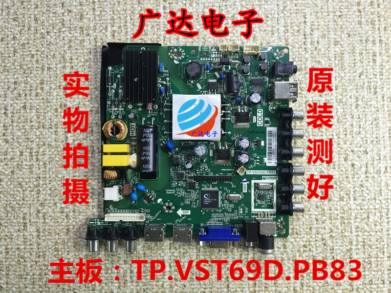 Original panda LE39D71 a main board TP.VST69D.PB83 Screen LS390TU5P03 Test wellin the 3C Digital Accessories, Electronic components market , Computer Components/Parts and Accessories , Liquid crystal/CRT Fitting category - from Buy2taobao.com to provide professional Taobao agent buy service