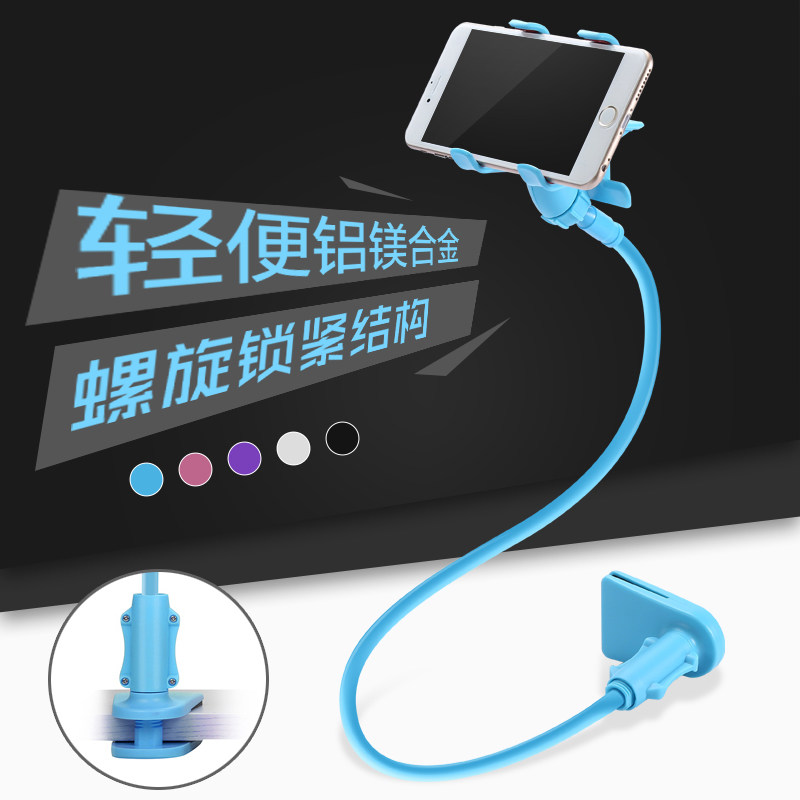 古尚古 创意手机支架 懒人手机支架 通用床头桌面卡扣式手机支架