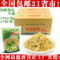 上下架计划:特价限区整箱包邮正宗东北酸菜丝刘老友酸菜 大白菜 腌制酸菜丝