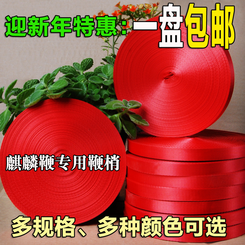 健身鋼鞭 麒麟鞭梢 鞭繩 仿迪尼麻高強度加厚麒麟鞭鞭稍 配件在類目 運動/瑜伽/健身/球迷用品, 跆拳道/武術/搏擊, 九節鞭中 - 來自Buy2taobao.com提供專業的淘寶代購服務