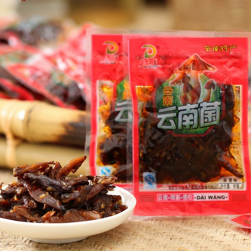 undefined3 Dai Wang food Yunnan Cockfir fungus Yunnan specialty edible mushrooms precooked and ready to be eaten snacks 200g Spicy and spicyundefinedin the Agri rice/Dried foods/Condiment , Dried foods/Meat Dry , Dry/Native , Mushroom category category - from Buy2taobao.com to provide professional Taobao agent buy service
