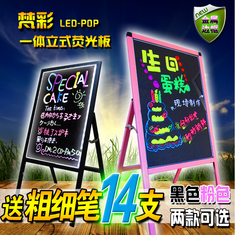 LED黑板5070电子广告发光板写字板展示广告牌手写夜光荧光板支架在类目 电子词典/电纸书/文化用品, 教学演示/展示告示用品, 荧光板中 - 来自Buy2taobao.com提供专业的淘宝代购服务