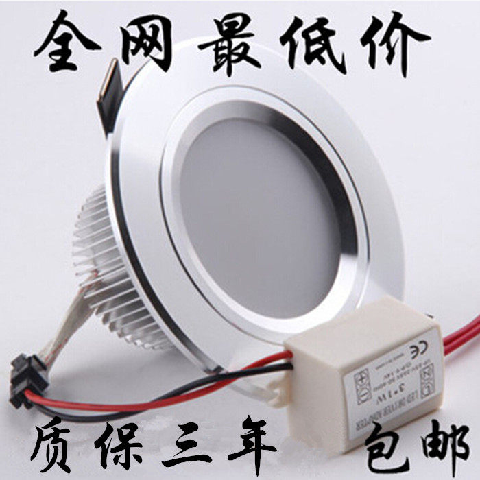 led筒灯全套2.5寸3寸4寸5寸6寸筒灯7W9W12W15W18W开孔8/10/11公分