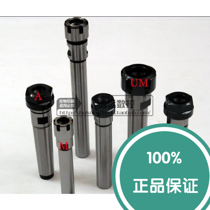 延长杆 直柄加长杆C20-ER25-100-150|msdalam kategori perkakasan/alat, jentera perkakasan, Lain perkakasan mekanikal (baru) - dari Buy2taobao.com untuk memberikan perkhidmatan ejen Taobao profesional membeli