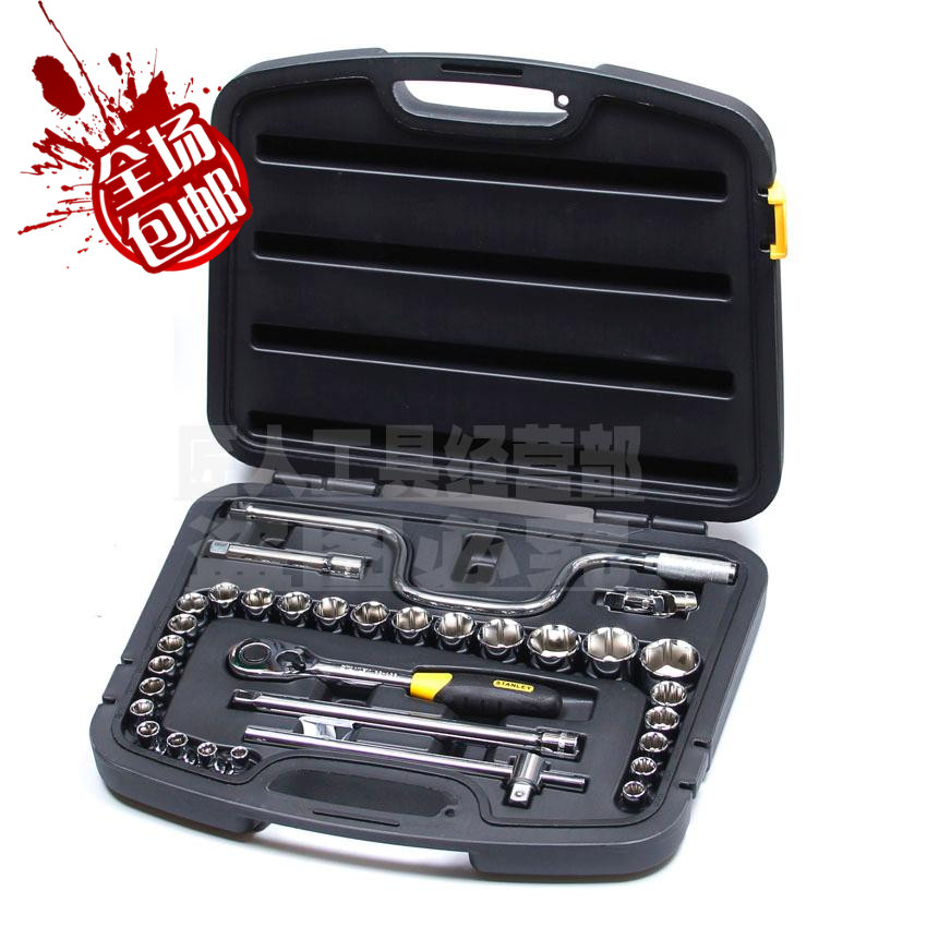 STANLEY/ Stanley 32 Set of parts 12.5MM series Metric system Socket set Auto Repair Tools 94-693-22in the Hardware/Tool , Hand Tools , Tool Packs , Packs category - from Buy2taobao.com to provide professional Taobao agent buy service