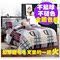 上下架计划:秋冬加厚磨毛四件套纯棉床上用品田园婚庆结婚全棉新款保暖韩式