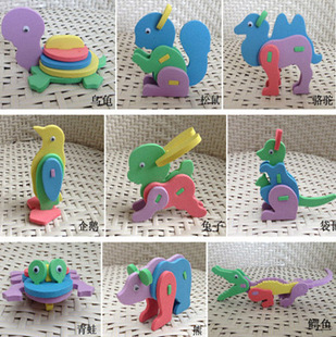 eva泡沫小动物立体拼图24款儿童益智手工，制作diy贴画3d拼装玩具