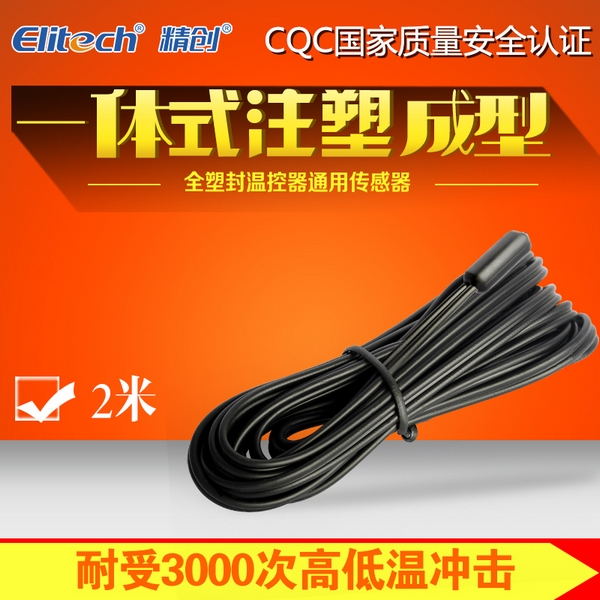 Jingchuang thermostat ntc Thermistors Temperature Sensor 10K 3435 Metal probe high-precision waterproofin the Hardware/Tool , Instrumentation , Electric Tools category - from Buy2taobao.com to provide professional Taobao agent buy service