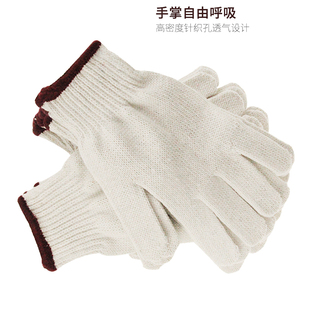 劳保手套耐磨加厚线手套白色纯棉纱手套劳动工业修车手套