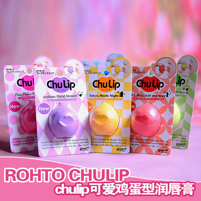 日本乐敦ROHTO CHULIP水果味鸡蛋润唇膏护唇膏