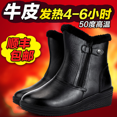 上下架计划:正品大脚狼电热鞋发热鞋充电可行走电暖鞋冬季保暖暖脚宝皮鞋男女
