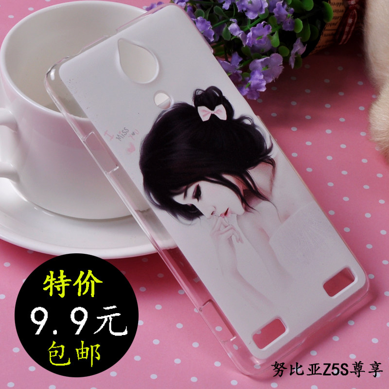 努比亚大牛z5s手机套nubiaz5s手机壳z5s手机保护套NX503A手机外壳