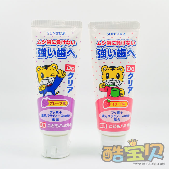 日本宝宝儿童Sunstar巧虎可吞咽防蛀牙膏 葡萄/草莓 70g 单支价|ruв категории подгузник/шампунь/вскармливать/тележка кроватью, гуттаперча/щетка/зубная паста, зубная паста - от Buy2taobao.com для оказания профессиональной услуги покупки агента Taobao