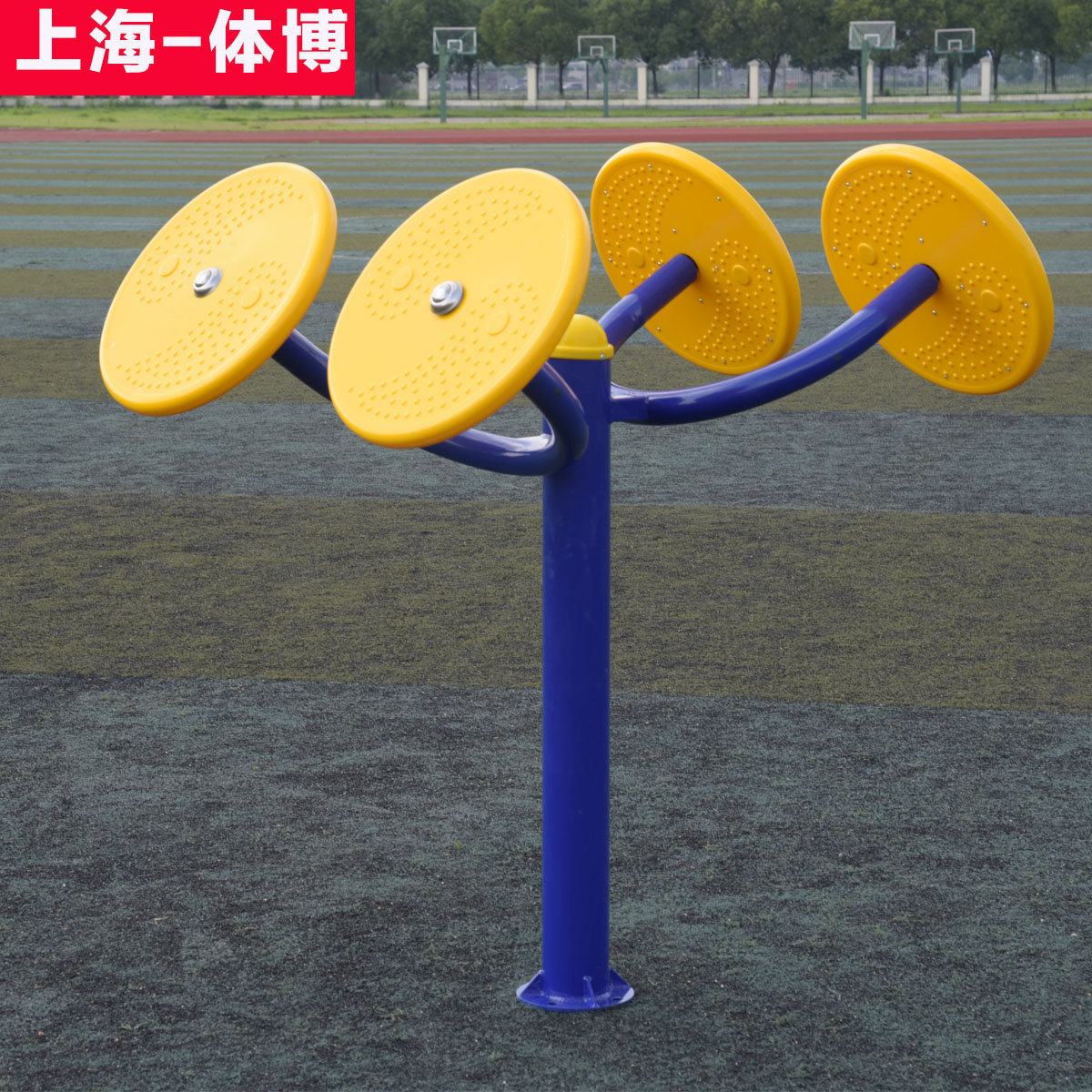 室外健身器材 太極揉推器 大轉盤戶外健身器材健身太極輪太極推手在類目 運動/瑜伽/健身/球迷用品, 跑步機/大型健身器械, 健身路徑中 - 來自Buy2taobao.com提供專業的淘寶代購服務
